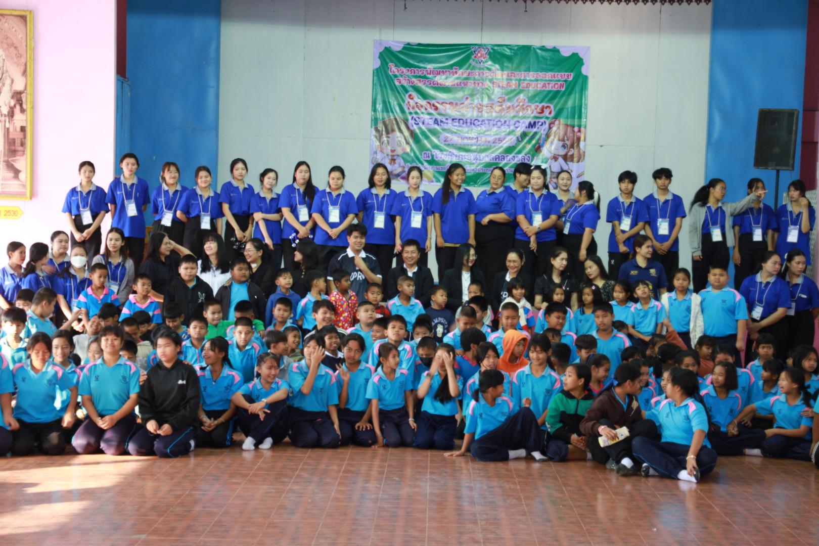 87. วันที่ 27 มกราคม 2569 โปรแกรมวิชาวิทยาศาสตร์ทั่วไป ได้จัดค่ายสเต็มศึกษาให้กับนักเรียนชั้นประถมศึกษาปีที่1-6 ณ โรงเรียนอนุบาลคลองขลุง จ.กำแพงเพชร